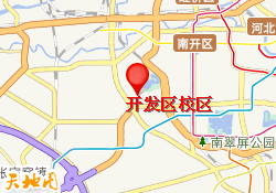 开发区校区