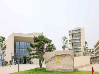 江苏省靖江高级中学校园环境