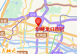华师龙口校区