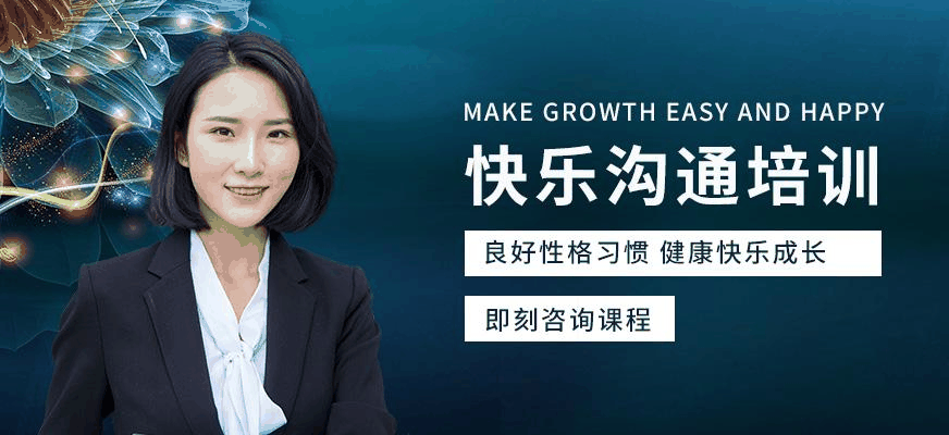 让成长轻松快乐