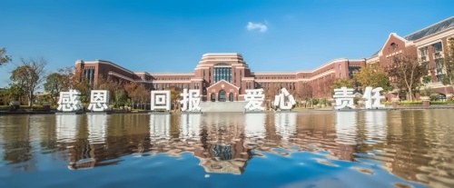 建桥学院.jpg