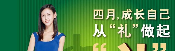 广州韦博英语4月优惠活动