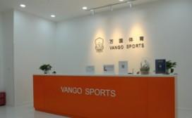 上海万国体育国际击剑中心