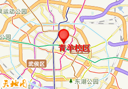 青羊校区