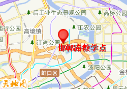 邯郸路教学点