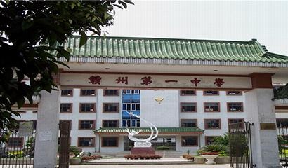 赣州一中PGA中美班