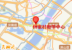 钟家村教学中心