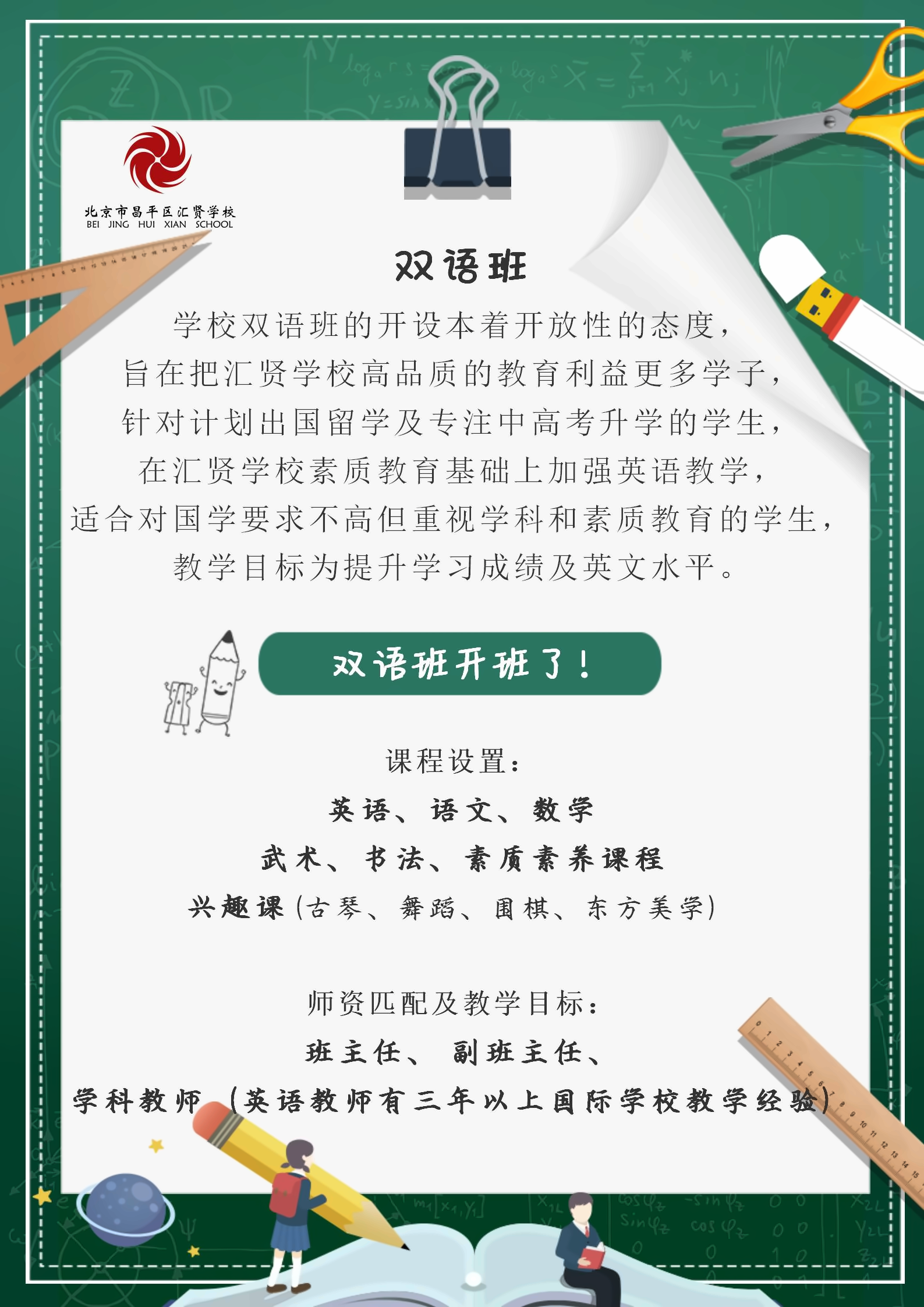 7470d4cb8d83d7617c90b36bff0a2eb9.png