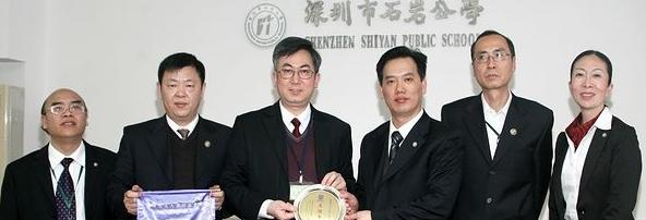 深圳石岩公学学校国际部初中怎么样、好不好