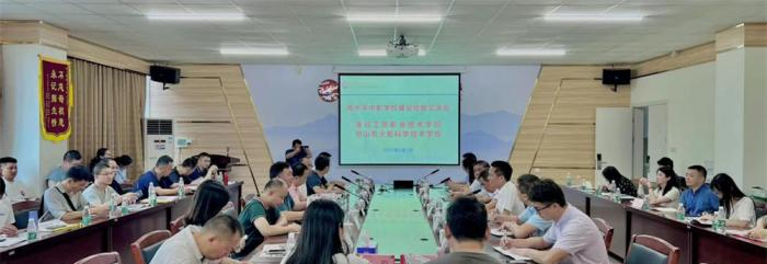 中山火炬开发区理工学校