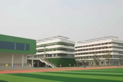湖州帕丁顿双语学校教学楼