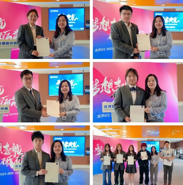 北京开放大学国际课程中心开学18.jpg