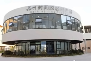 青岛为明学校校园环境