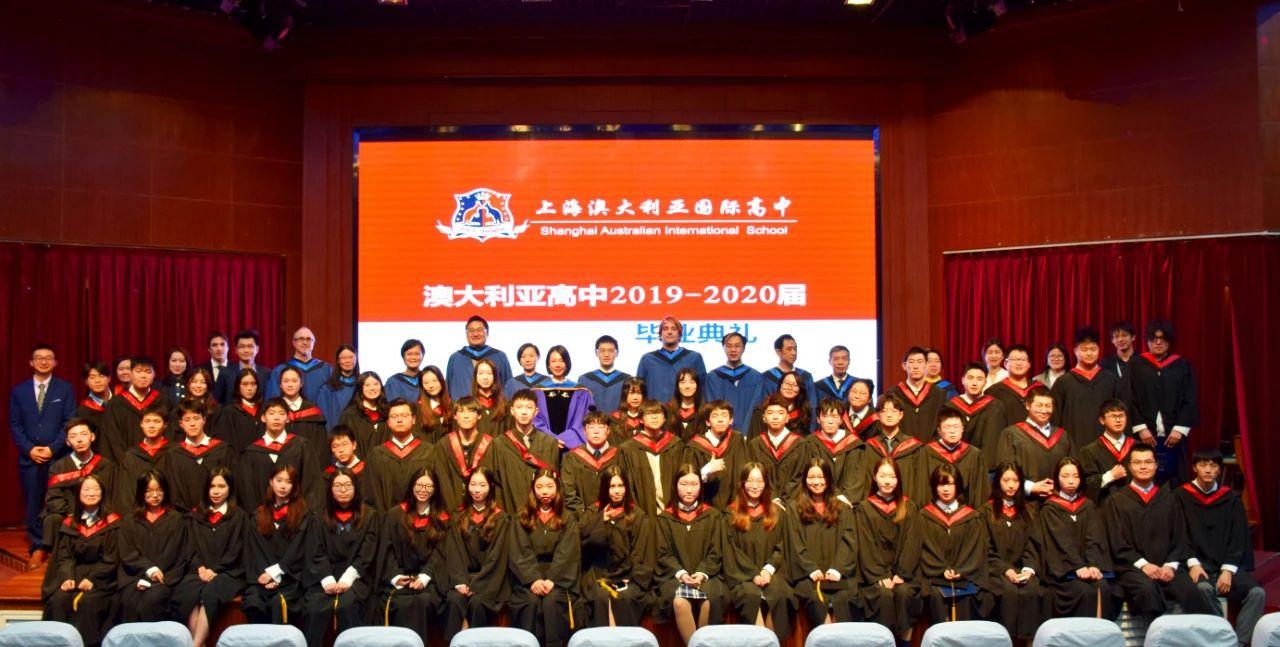 2020届毕业典礼.jpg