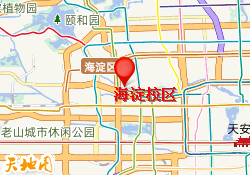 海淀校区