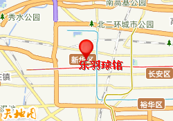 乐羽球馆
