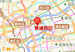 黄浦校区