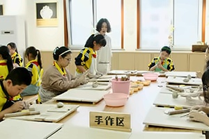 青岛通济实验学校国际部陶艺工作坊