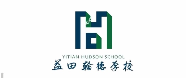 益田翰德学校
