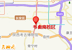 韋曲南校區