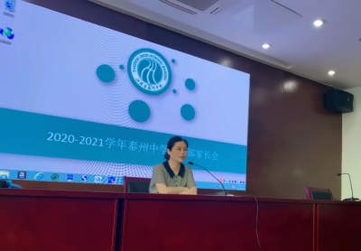 省泰中国际部.jpg