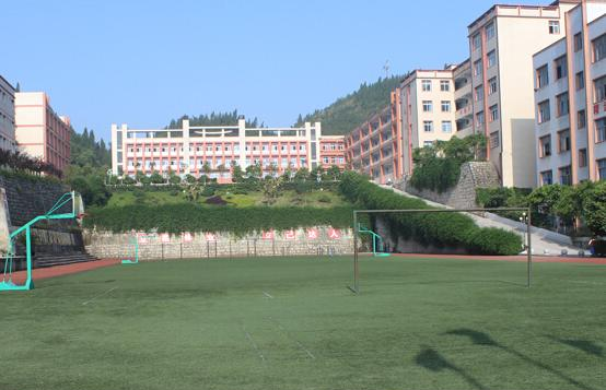 资阳市雁江区丹山职业技术学校