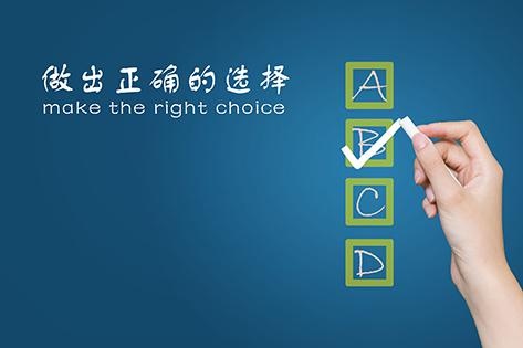 正确方法
