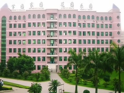 广州市华美英语实验学校美式中学项目