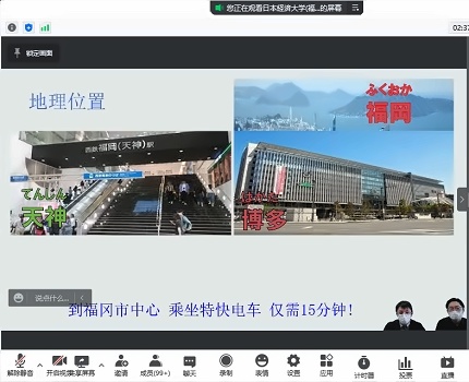 说明会现场.jpg