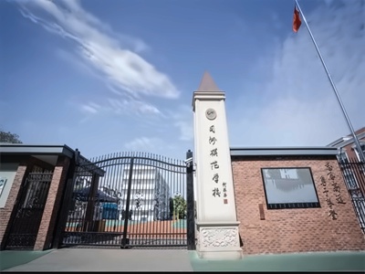 TICC存志学校(原同洲米德)校园环境