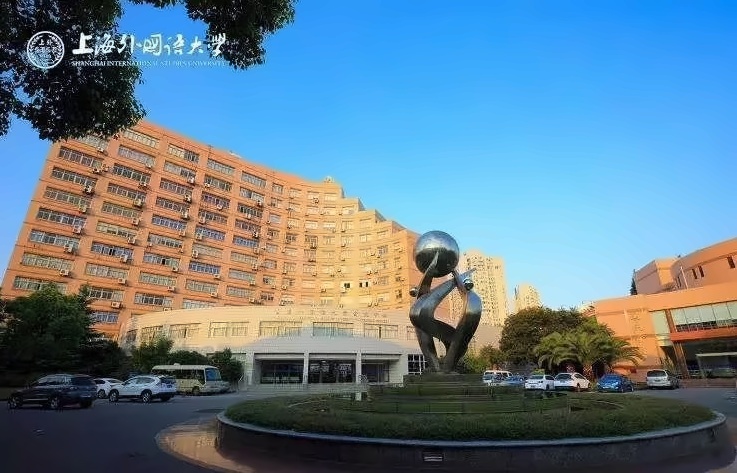 上外立泰学院环境
