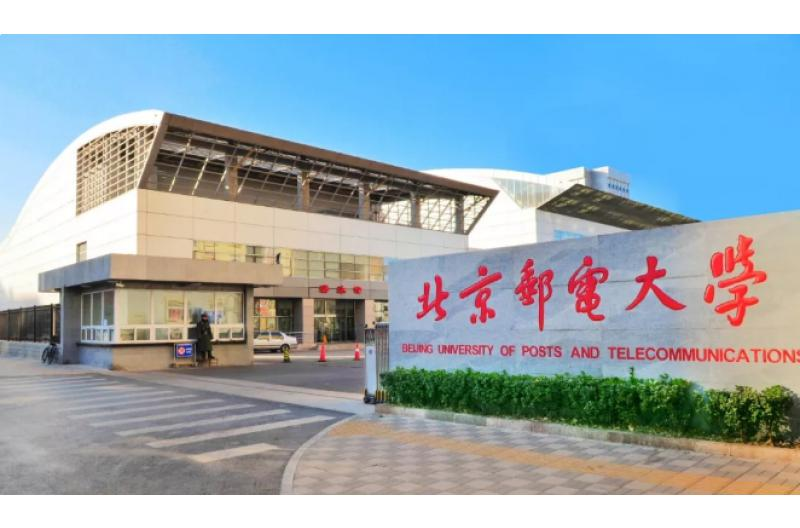 北京邮电大学HND项目