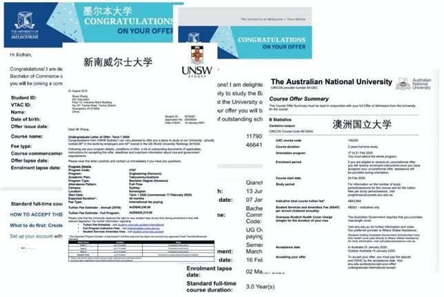 录取offer.jpg
