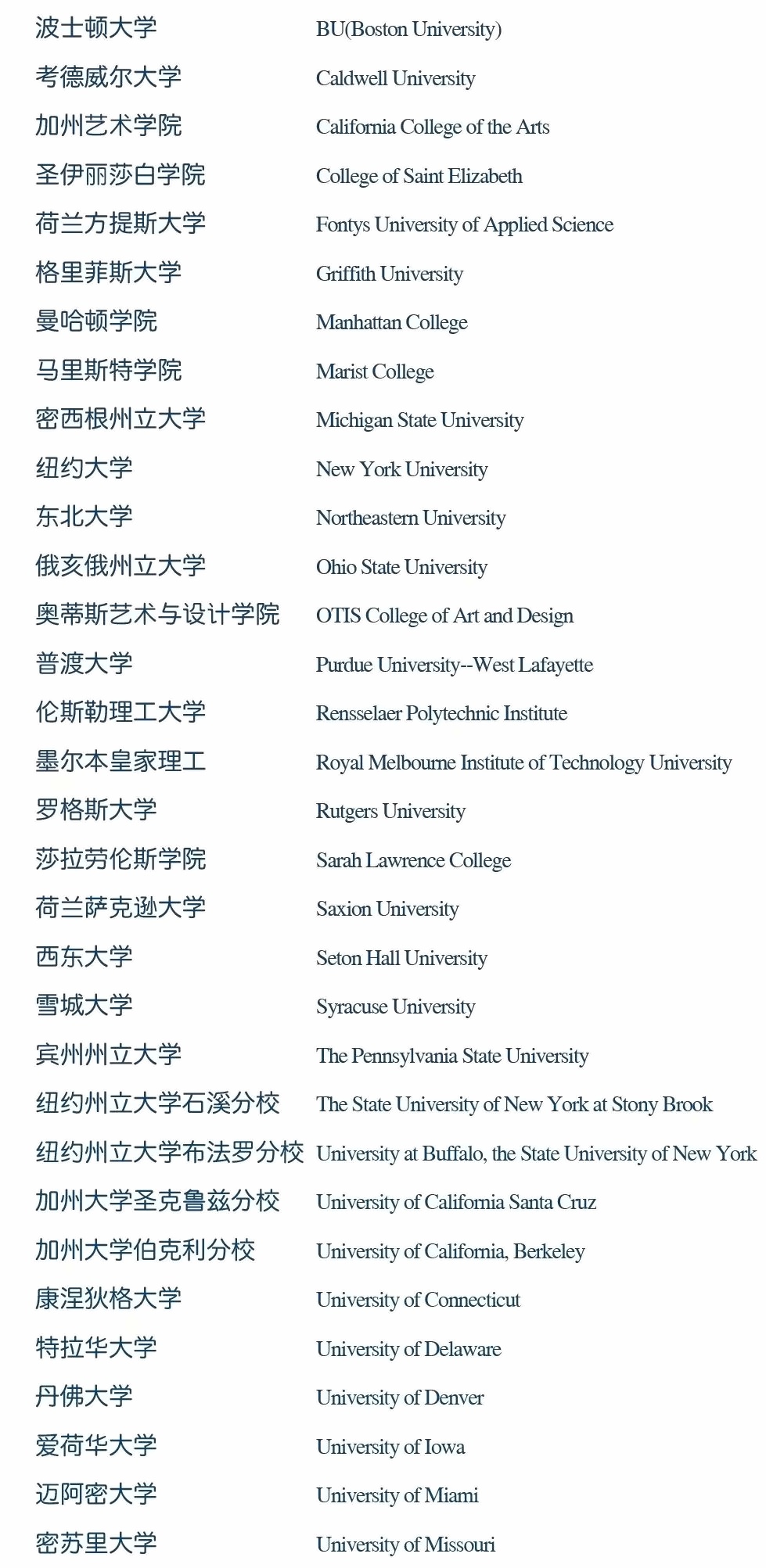 录取结果.jpg