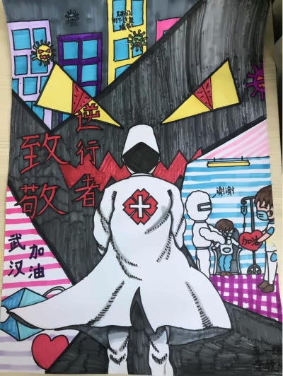 《致敬逆行者》.jpg