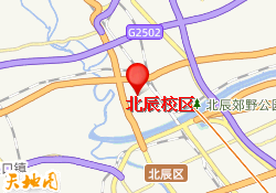 北辰校区