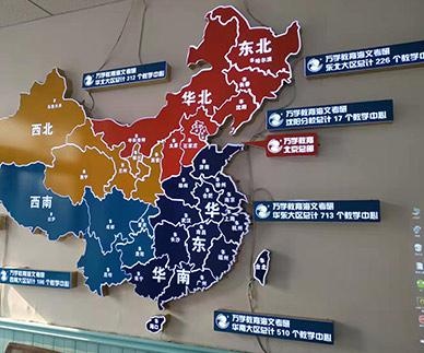 海文考研教育