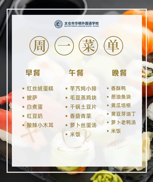 食谱