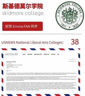 诺科升学喜报.jpg