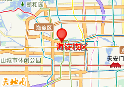 海淀校区
