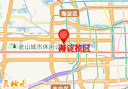 海淀校区