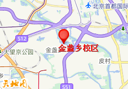 金盏乡校区