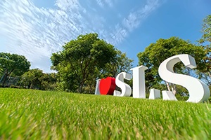 上海林国荣学校校园