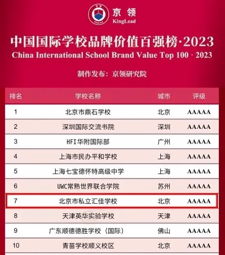 图片_20230209153304.jpg
