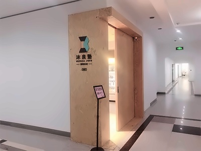 沐良义塾国际高中
