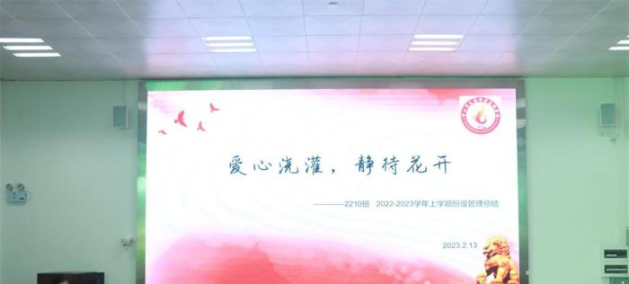 中山火炬开发区理工学校
