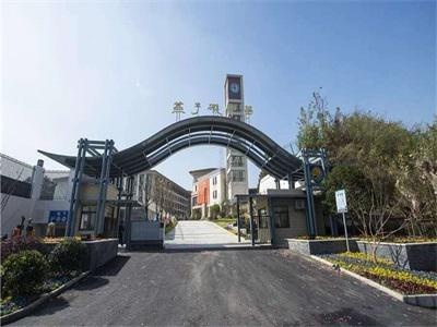 上约克学校