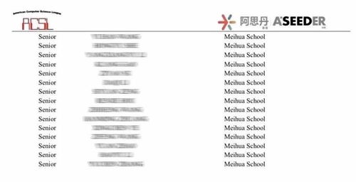 成绩