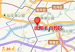 沈阳长白校区