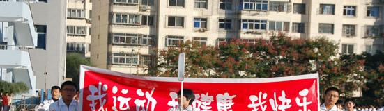 秦皇岛实验中学2021年学费、收费多少